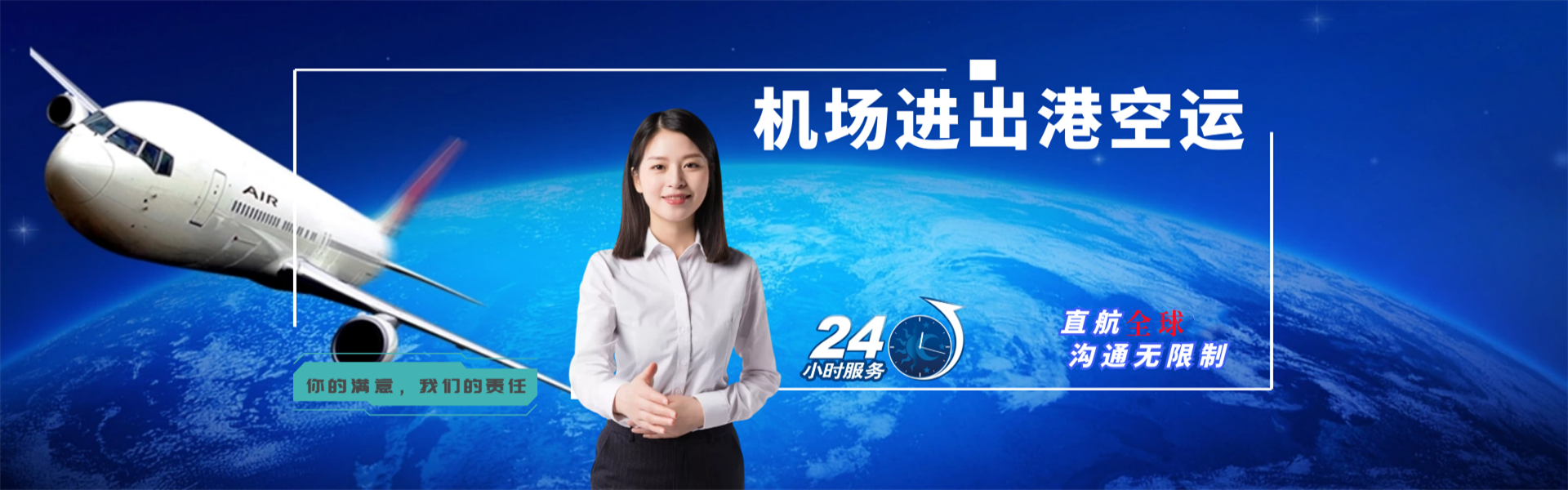 博厚镇到葡萄牙物流公司-博厚镇至葡萄牙物流专线-博厚镇空运到葡萄牙-优时通物流有限公司