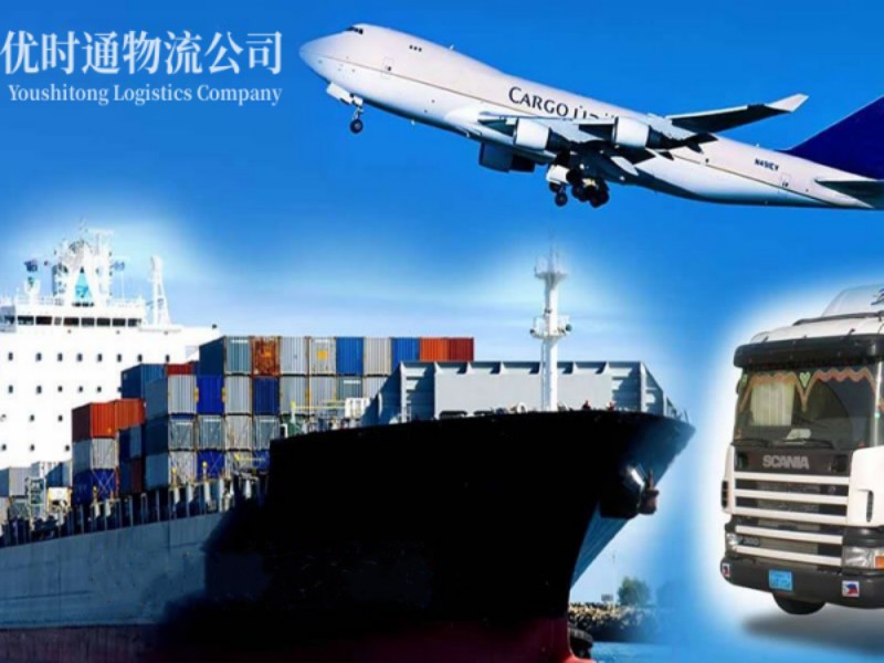 博厚镇到葡萄牙空运锂电池注意事项